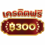 กงล้อพารวย กงล้อมหาสนุก